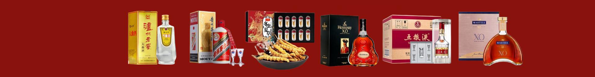 娄底市客聚烟酒经营部