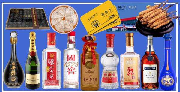 娄底市客聚烟酒经营部