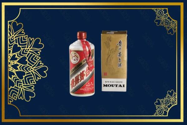 娄底市回收巽风茅台酒