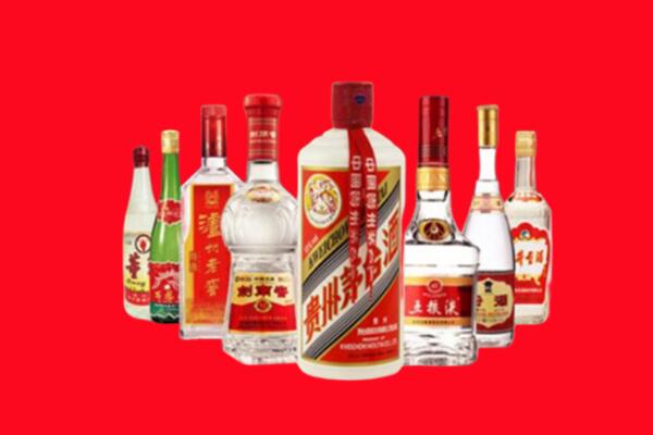 娄底市回收名酒