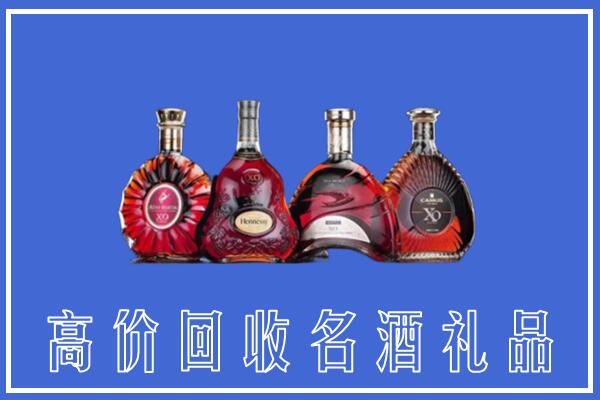 娄底市回收洋酒