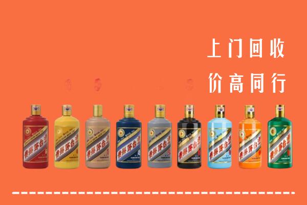 娄底市回收茅台酒