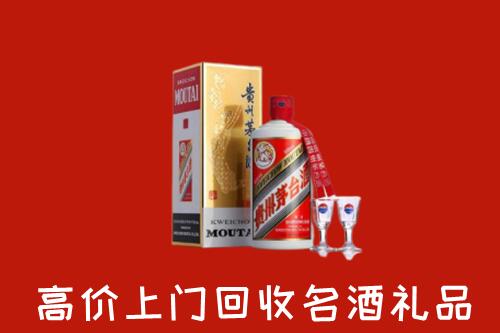 娄底市回收茅台酒