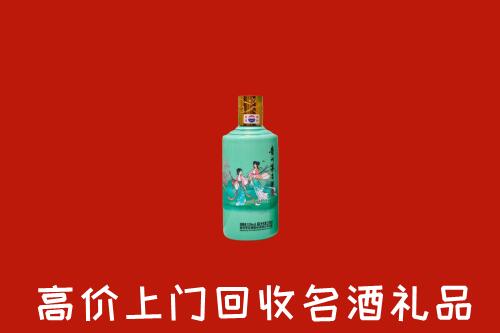 娄底市回收24节气茅台酒