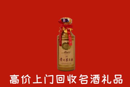 娄底市回收30年茅台酒