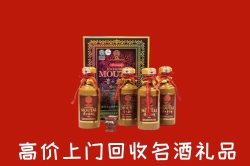 娄底市回收50年茅台酒