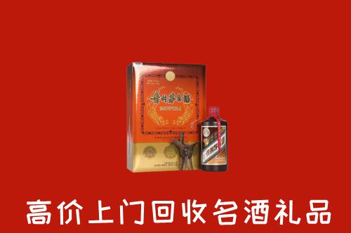 娄底市回收贵宾特制茅台酒