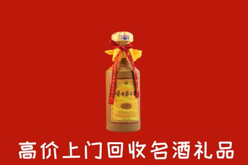 娄底市回收十五年茅台酒