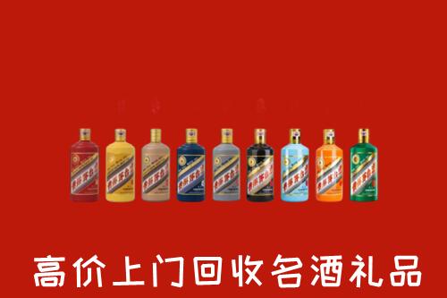 娄底市回收纪念茅台酒