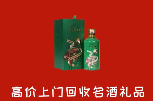 娄底市回收出口茅台酒