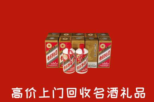 娄底市回收年份茅台酒