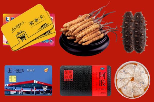 娄底市回收礼品.jpg